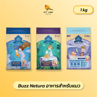 Buzz Netura อาหารแมว บัซซ์ เนทูร่า โฮลิสติก เกรนฟรี 1kg