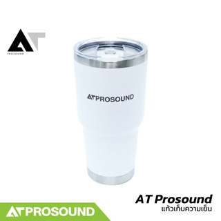 แก้วเก็บความเย็น AT Prosound ออกแบบพิเศษด้วยระบบผนัง 2 ชั้น …