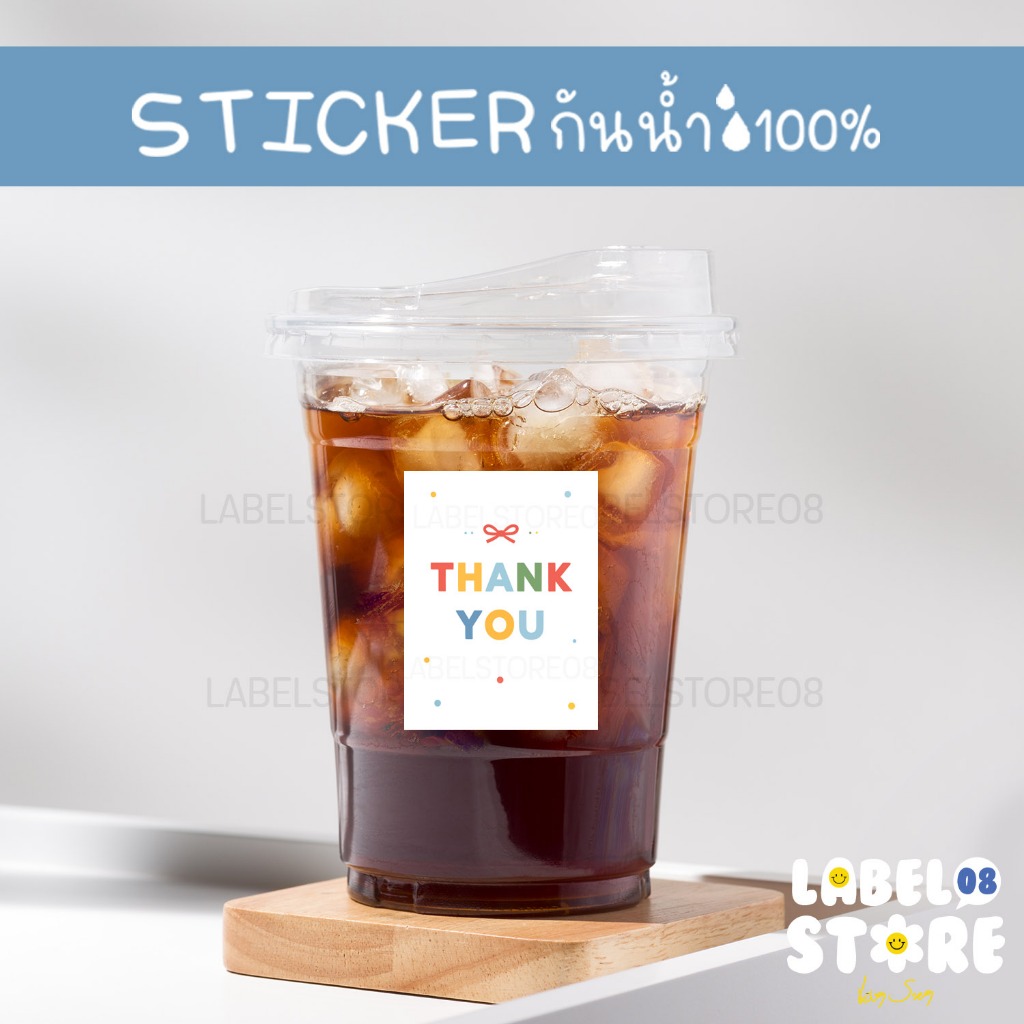 (ส่งด่วนจากไทย!) สติ๊กเกอร์ Thank You ขอบคุณ ลายน่ารัก กันน้ำได้
