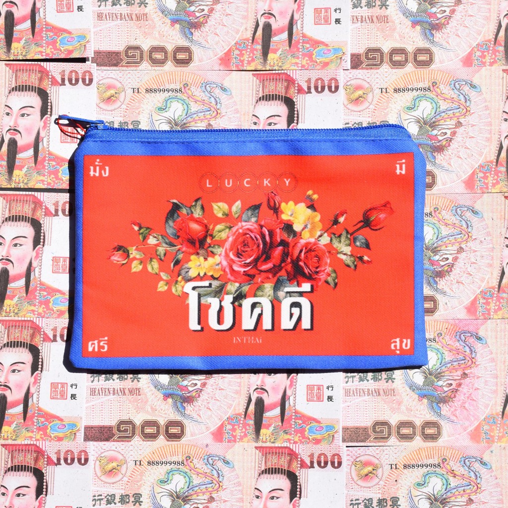 กระเป๋าใส่เงิน อั่งเปา ขนาด 5x8 นิ้ว ใส่ธนบัตร ตรุษจีน