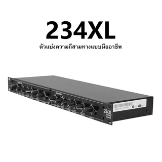 DBX 223XL/234XL Electronic crossover,เครื่องแยกสัญญาณเสียง, ครอสโอเวอร์ ซับวูฟเฟอร์ stereo,ครอสโอเวอร์อนาล็อก 3 ทาง