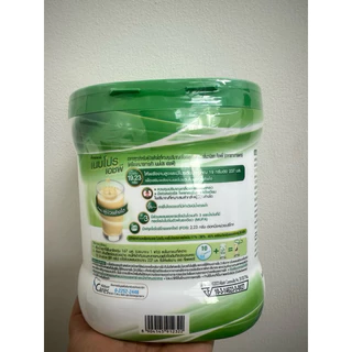 เนบโปร เอชพี (ชนิดผง) อาหารทางการแพทย์สูตรสำหรับผู้ป่วยล้างไต 400g