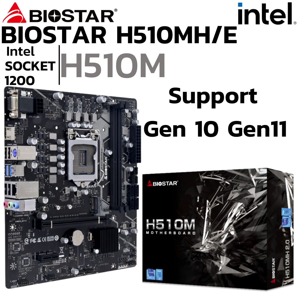 MAINBOARD (เมนบอร์ด) 1200 BIOSTAR H510MH/E DDR4 Support Gen10 Gen 11