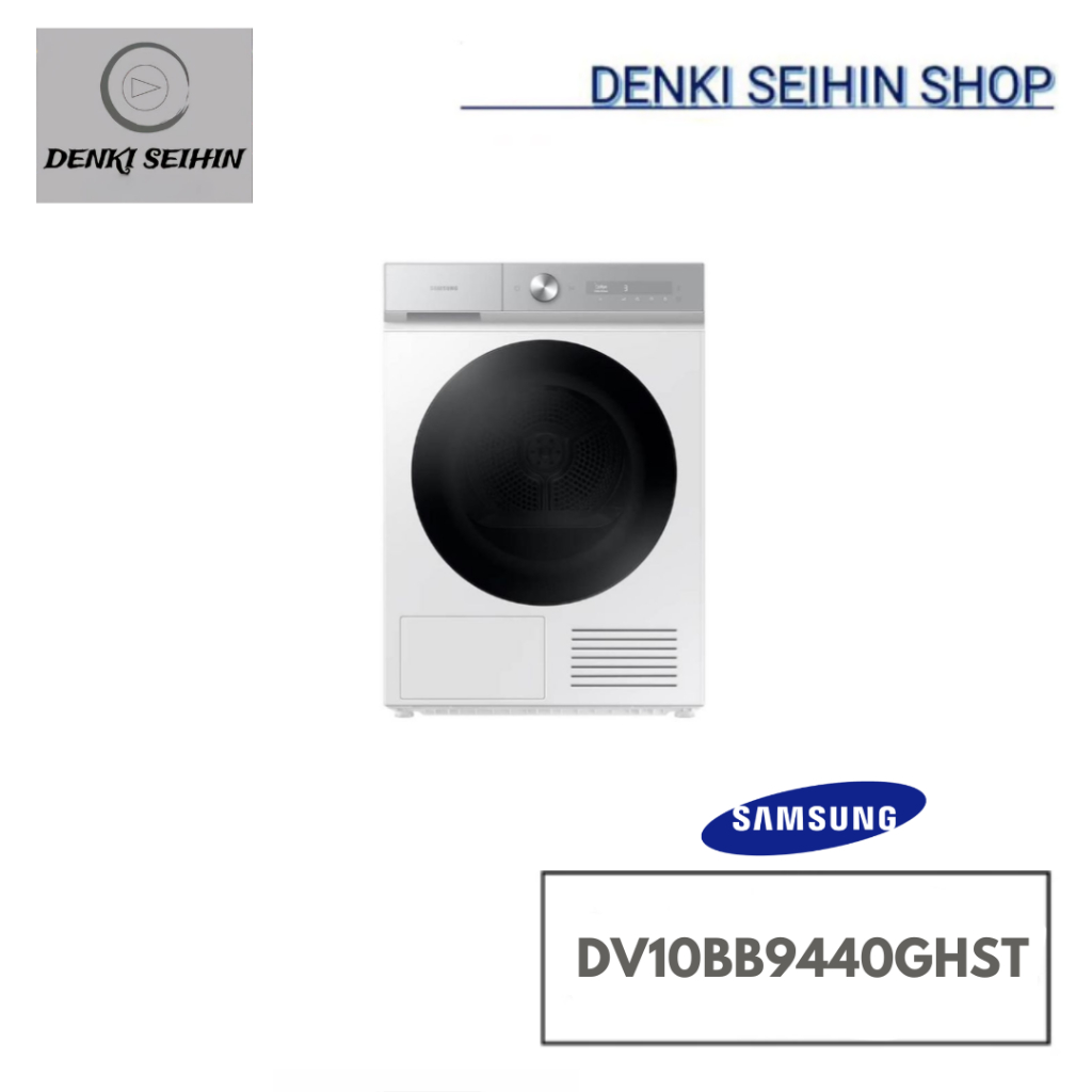 Samsung เครื่องอบผ้า 10 กก. SAMSUNG รุ่น DV10BB9440GHST