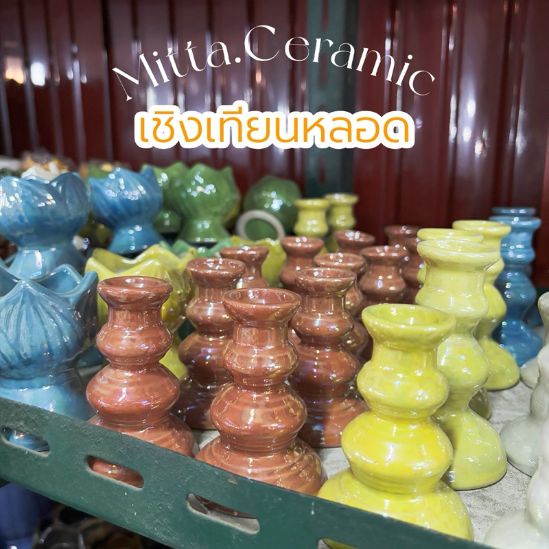 [พร้อมส่ง] ชุดบูชาพระ ไหว้หิ้งพระ แจกันสีมุก กระถางธูป เชิงเทียนเซรามิคคุณภาพดี สไตล์เรียบหรู ราคา ถูกที่สุด ดีลบีเคเค แกลเลอรีภาพที่ 9