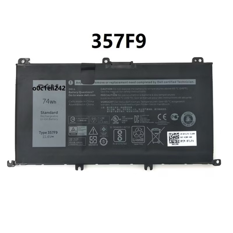 357F9 Dell แบตแท้ 7000 SERIE 7557 7559 7566 7567 7759 7559 5576 5577 71JF4 0GFJ6--การประกัน 6 เดือน