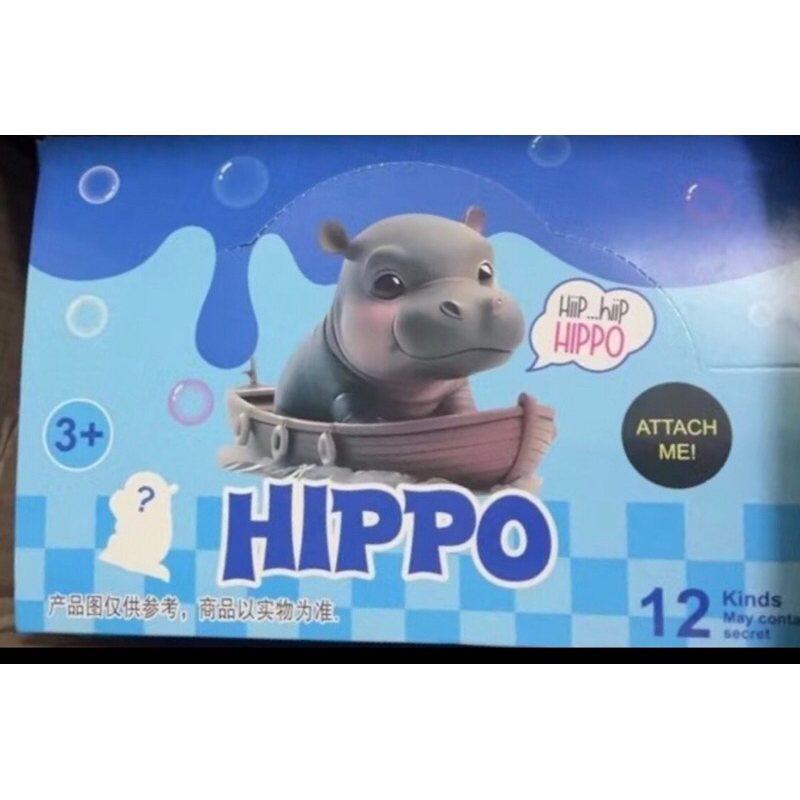 กล่องจุ่ม หมูเด้ง หมูเด้ง กล่องสีน้ำเงิน เฉลี่ย17บาท แบบติดโทรศัพท์ 1Box/12 ลายคละ มาใหม่