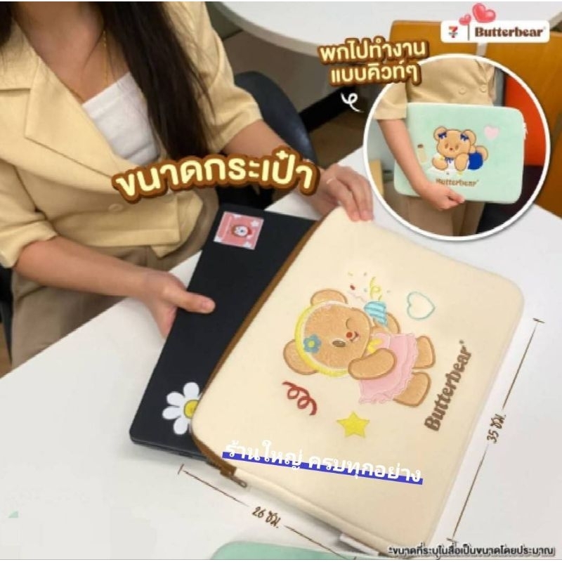 ✨️ส่งด่วน  กระเป๋าน้องเนย Puffy พัฟฟี่ นุ่มนิ่มมีให้เลือก 3 สี หรือกระเป๋าขนปุย สีครีม หรือสีเขียว แท้เซเว่น 100%