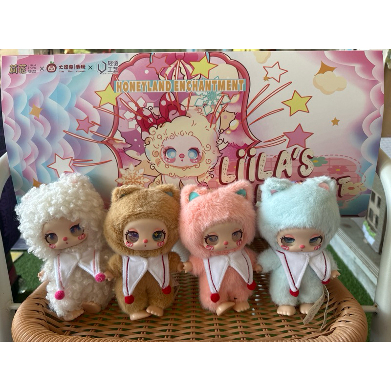 liila's lucky cat honeyland