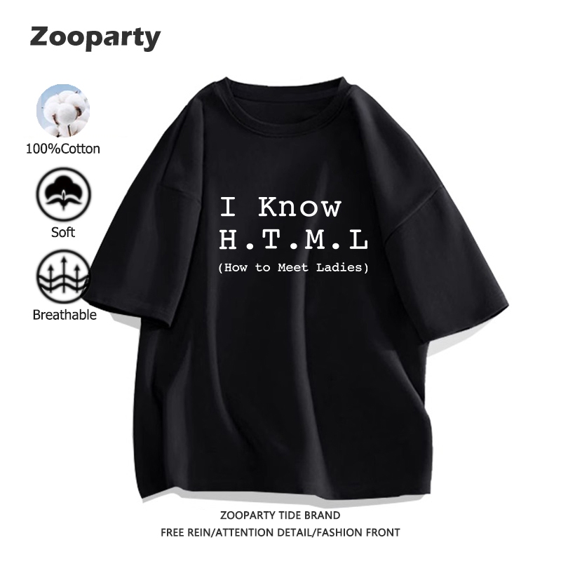 เสื้อยืดแขนสั้น✨I Know HTML เสื้อสกรีน✨ผ้าคอตตอน100%✨ S-3XL