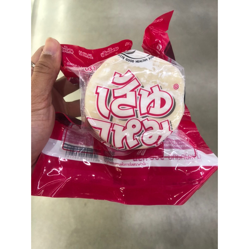 แผ่นเกี๊ยวซ่า ตราเส้นไหม ขนาด 500g