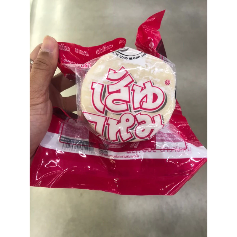 แผ่นเกี๊ยวซ่า ตราเส้นไหม ขนาด 500g