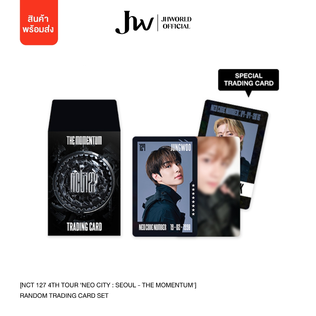[พร้อมส่ง] (ซื้อผ่าน Video ลด 120.-) [NCT 127 4TH TOUR 'NEO CITY : SEOUL - THE MOMENTUM'] RANDOM TRADING CARD SET