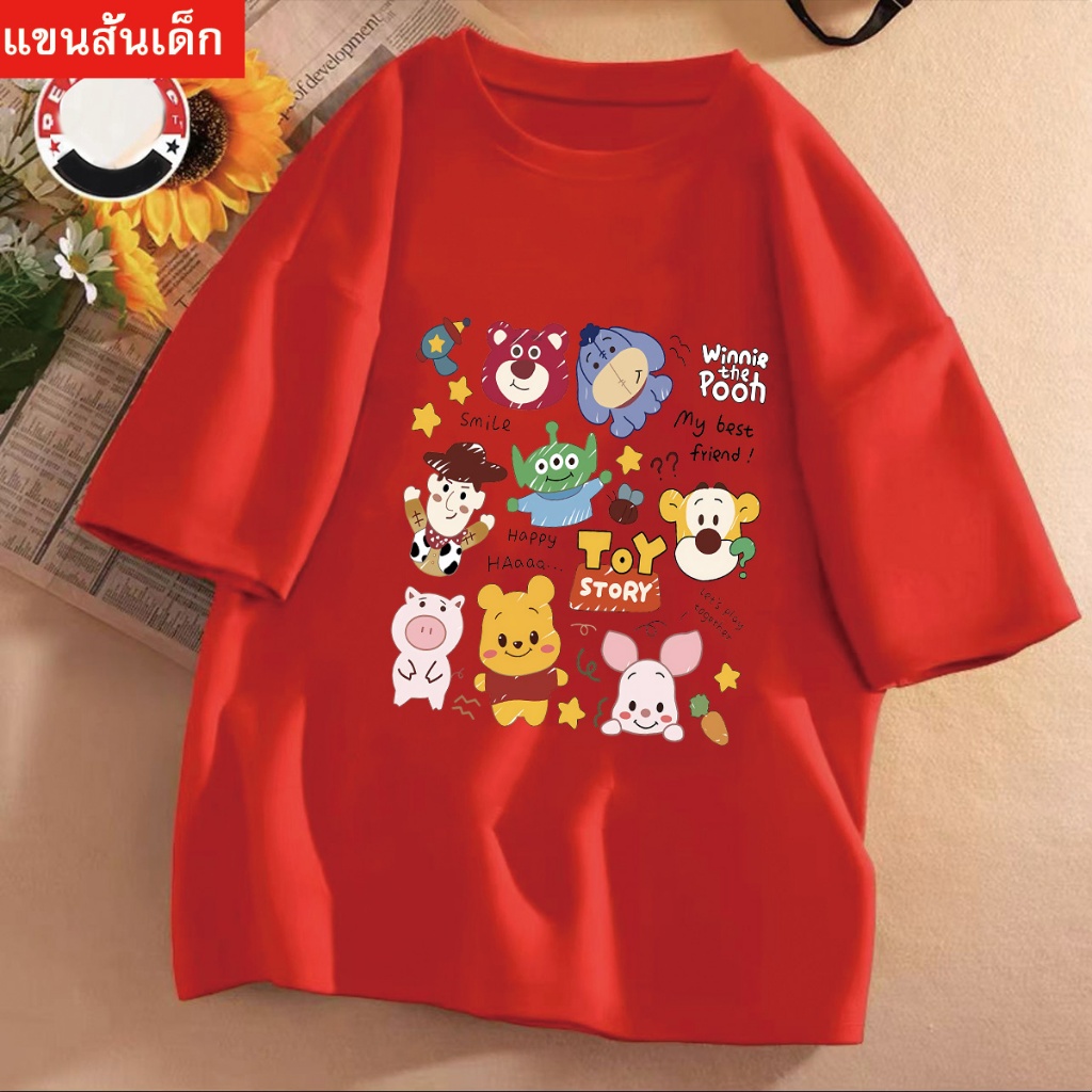 J-868-SHORT  เสื้อยืดแขนสั้นเด็กลายการ์ตูนน่ารัก ผ้านุ่มใส่สบาย ลายเยอะ สีครบ ไซส์ครบ **ปลีก-ส่ง**