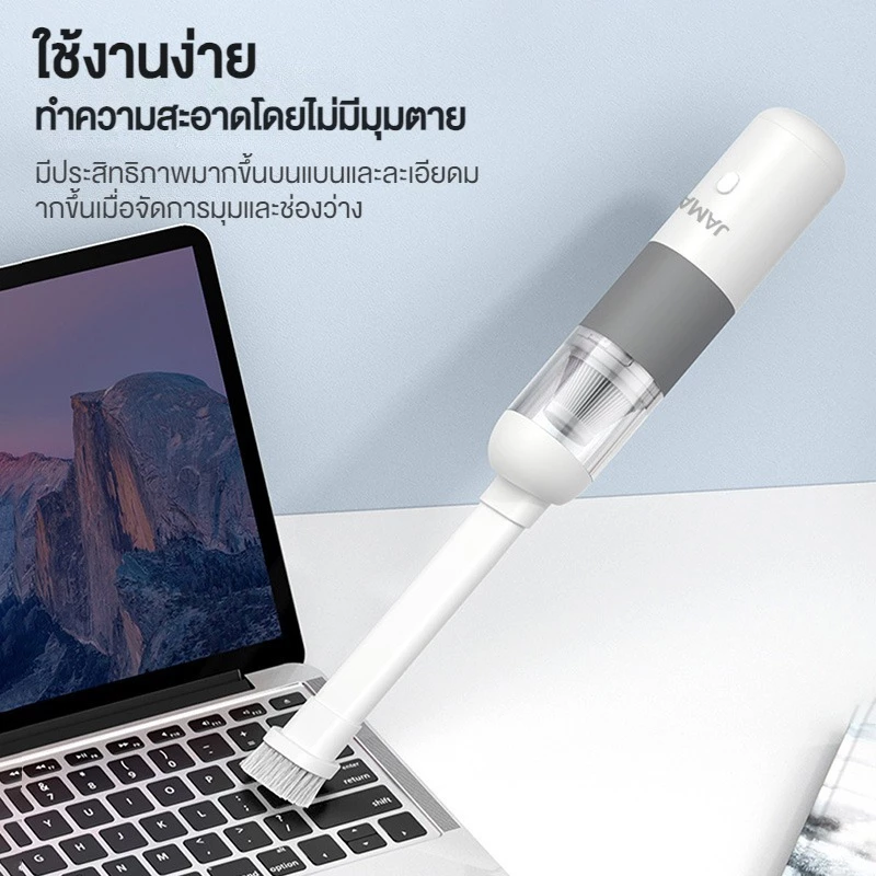JAMAY ที่ดูดฝุ่น car Vacuum Cleaner ไร้สาย เครื่องดูดฝุ่นในรถ 20000Pa การดูดซุปเปอร์เฮอริเคน บ้าน,รถไม่ทิ้งฝุ่น thumbnail 3