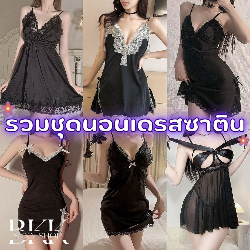 BKK SEXY ชุดใส่แล้วดูแพง ชุดนอนผ้าซาติน ชุดนอนเดรสสายเดี่ยว 🌈 อกแต่งโบว์ มีไซต์ M-2XL นน 40-80 กก. 
 SET-2255