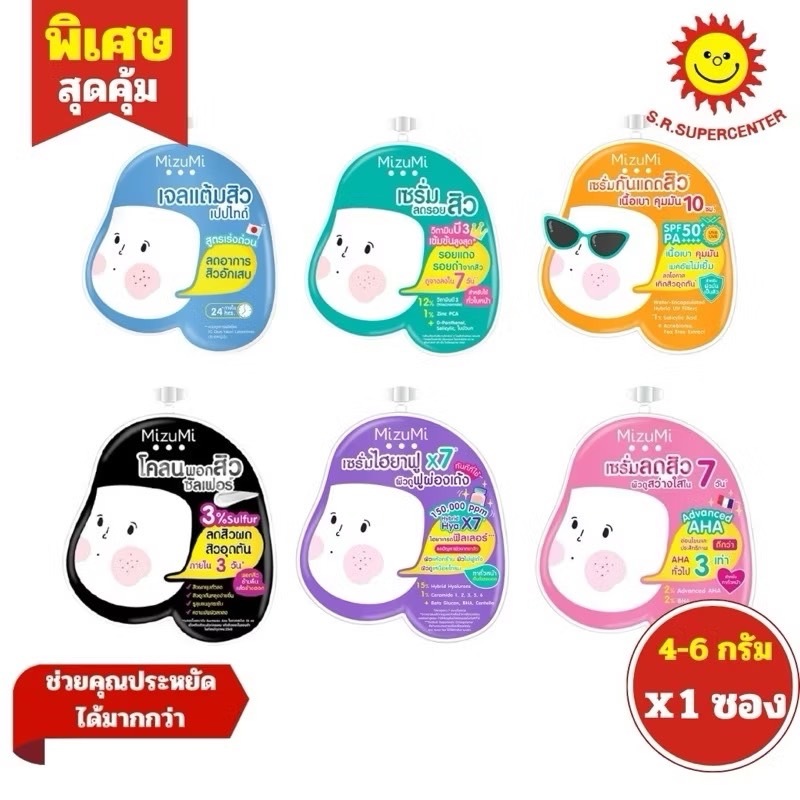 MizuMi มิซึมิ เปปไทด์แอคแน่เจล 1ซอง 4 กรัม