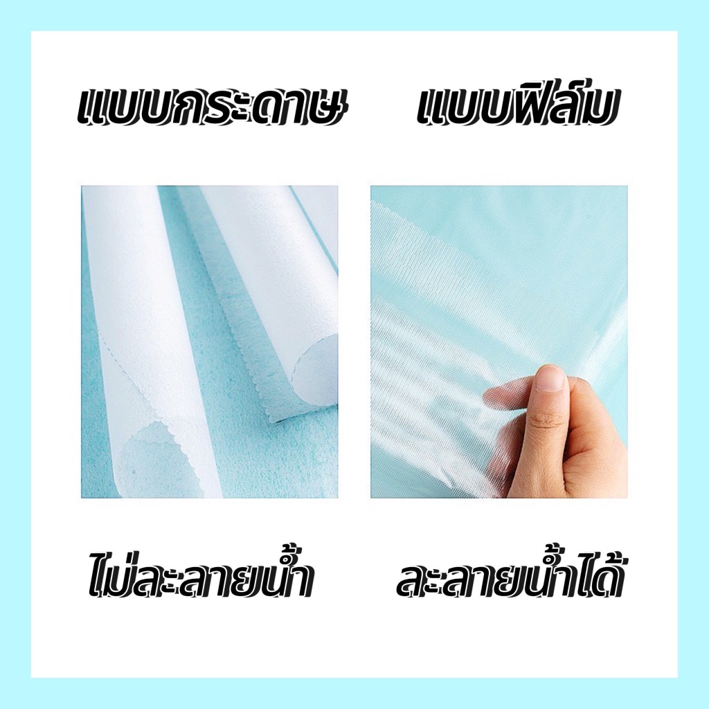 กระดาษลอกลาย และ กระดาษลอกลายแบบละลายน้ำได้ 1 ชุดมี 5 แผ่น แถมฟรี‼️รีฟิลปากกาเขียนผ้า - รูปที่ 5