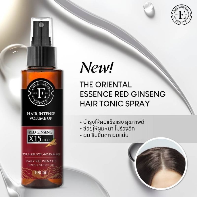 ล็อตใหม่THE ORIENTAL ESSENCE RED GINSENG HAIR TONIC SPRAY 100 ml.สเปรย์ปลูกผม ด้วยวิธีธรรมชาติมีของพร้อมส่งมีส่งด่วน