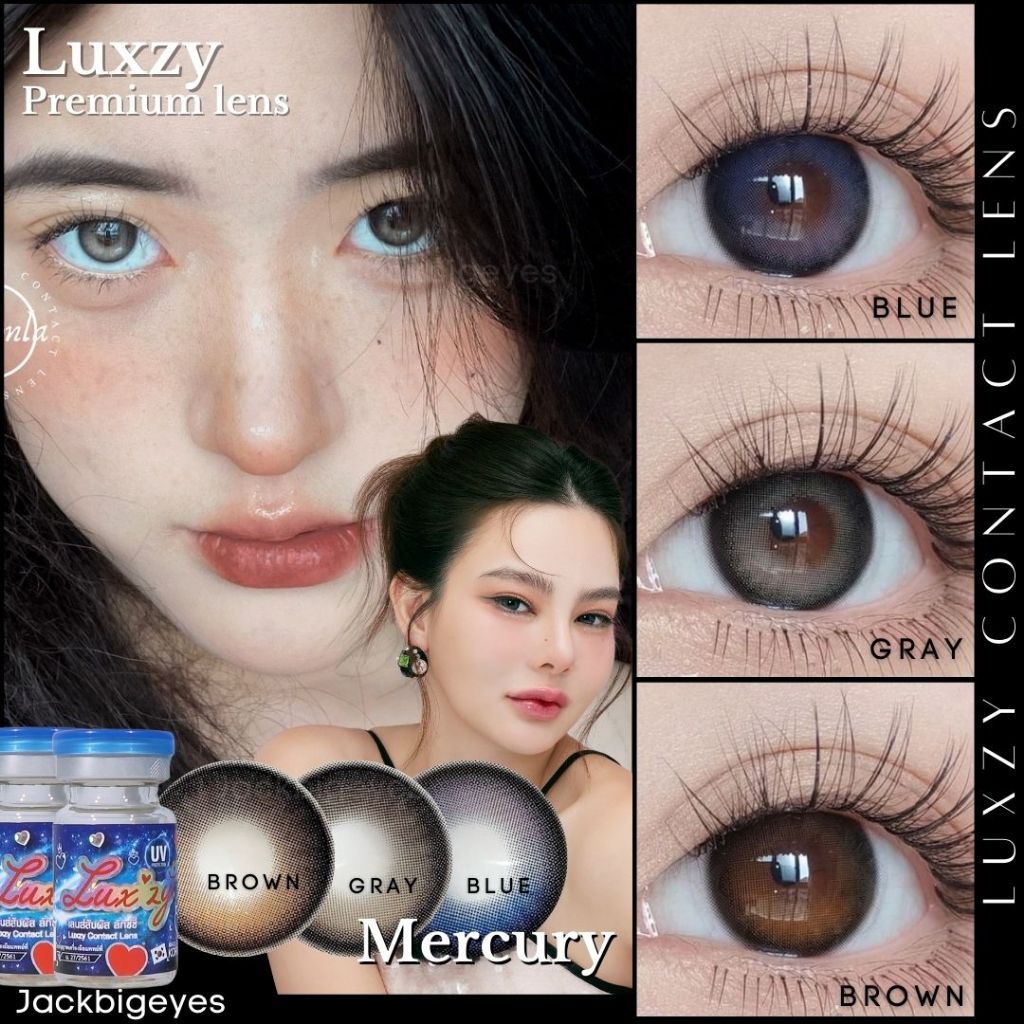 Luxzy Lens Mercury Brown ค่าสายตา 0.00-1000