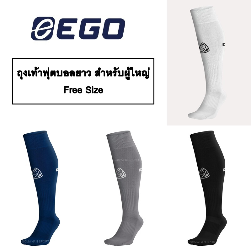 ถุงเท้าฟุตบอล Ego ถุงเท้าฟุตบอลยาว ถุงเท้ายาว สำหรับผู้ใหญ่ Free Size 38-45