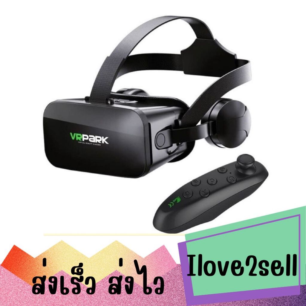VR PARK J20 3D VR แว่นตาเสมือนจริงสำหรับ Smartphone ขนาด 4.7- 6.7 พร้อมรีโมทคอนโทรล