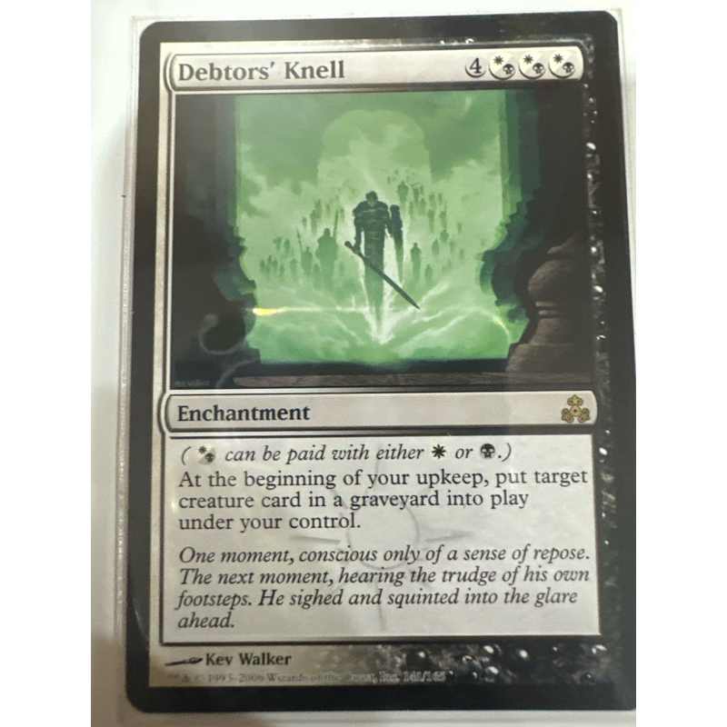 Guildpact: Debtors' Knell ของแท้พร้อมส่ง MTG Magic the gathering