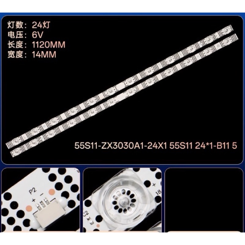 TCL 55P635, 55S450G,55S41, 55S41-CA, 55S11 (6 VLOT) LED STRIP BACKLIGHT KIT NEW