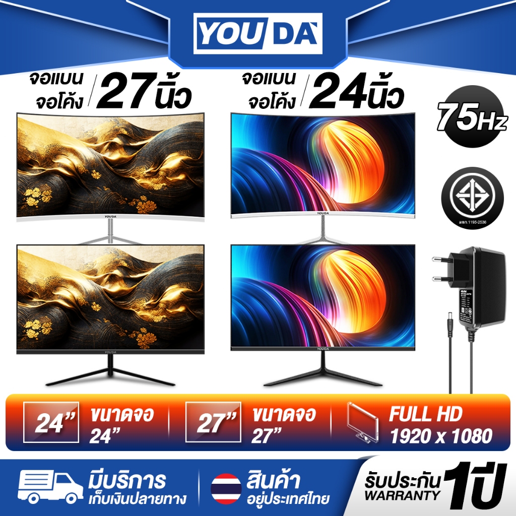 YouDa YD-E240 จอคอมพิวเตอร์