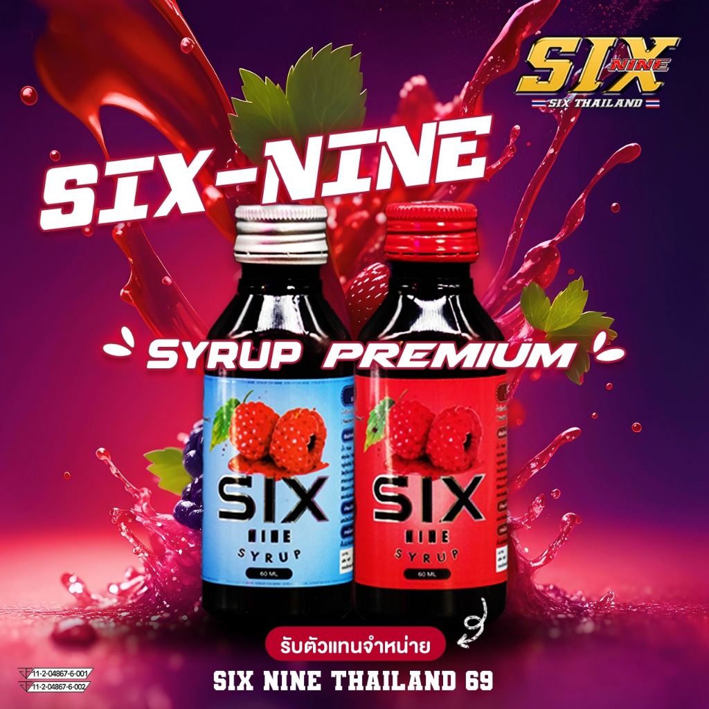 พร้อมส่ง [ Set 3 ขวด ] Six-Nine Syrup ของแท้ 100% / ขวด 60 ML