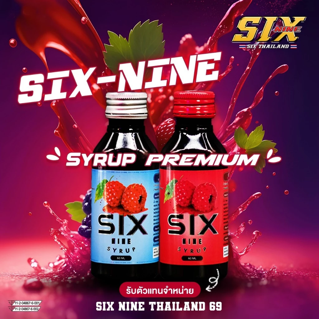 พร้อมส่ง [ Set 3 ขวด ] Six-Nine Syrup ของแท้ 100% / ขวด 60 ML