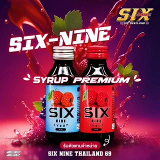 พร้อมส่ง [ Set 3 ขวด ] Six-Nine Syrup ของแท้ 100% / ขวด 60 ML