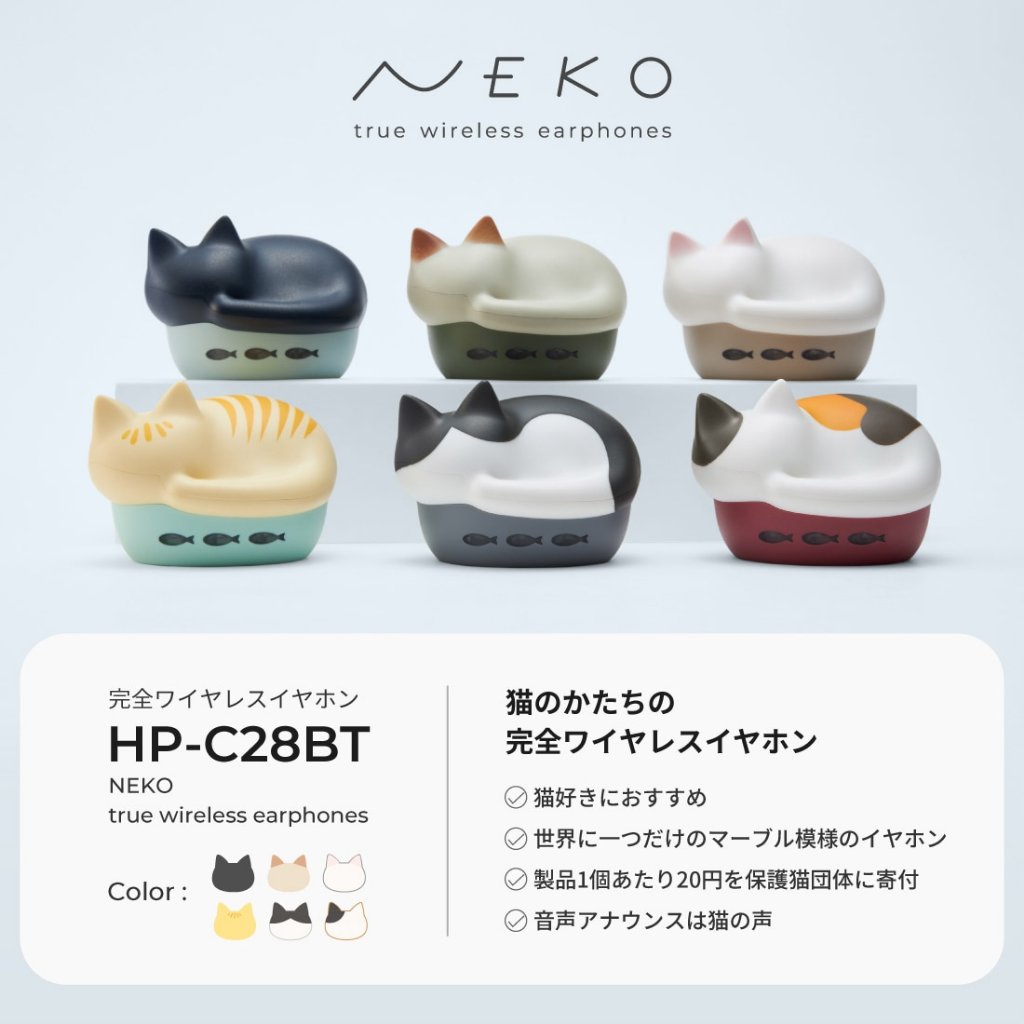 (ส่งตรงจากญี่ปุ่น) NEKO true wireless earphones หูฟัง bluetooth ดีไซน์แมวเหมียวกันน้ำ พร้อมโหมด ASMR