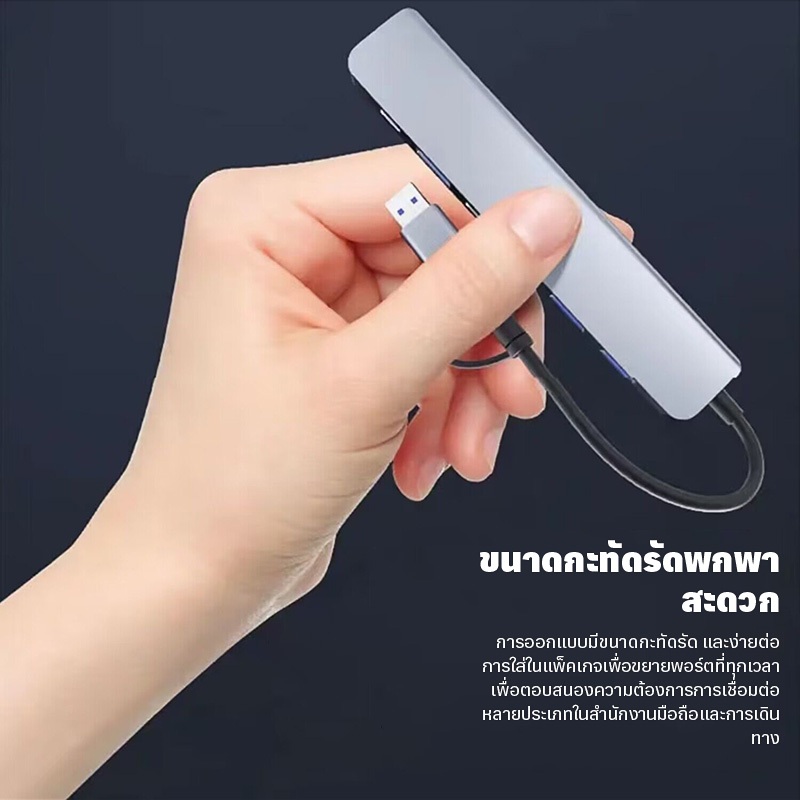 7 in 1 USB Hub Type C Multiport อะแดปเตอร์ Splitter USB 3.0 Adapter 5Gbps ความเร็วสูงประเภท C สําหรับแล็ปท็อปคอมพิวเตอร์