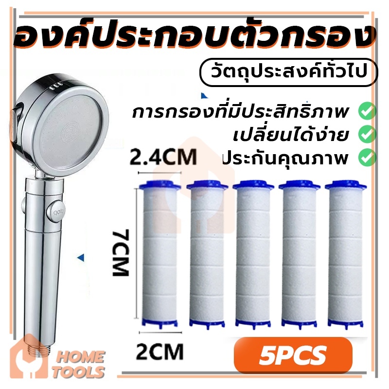 ชุดหัวฝักบัวอาบน้ํา ผ้าฝ้าย กรองน้ํา  แบบเปลี่ยน สําหรับฝักบัวอาบน้ํา  ไส้รีฟิลไส้กรองน้ำ ชุดไส้กรองน้ํา แบบมือถือ