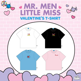 T-SHIRT OVERSIZE VALENTINE’S COLLECTION (Mr.men and Little m…