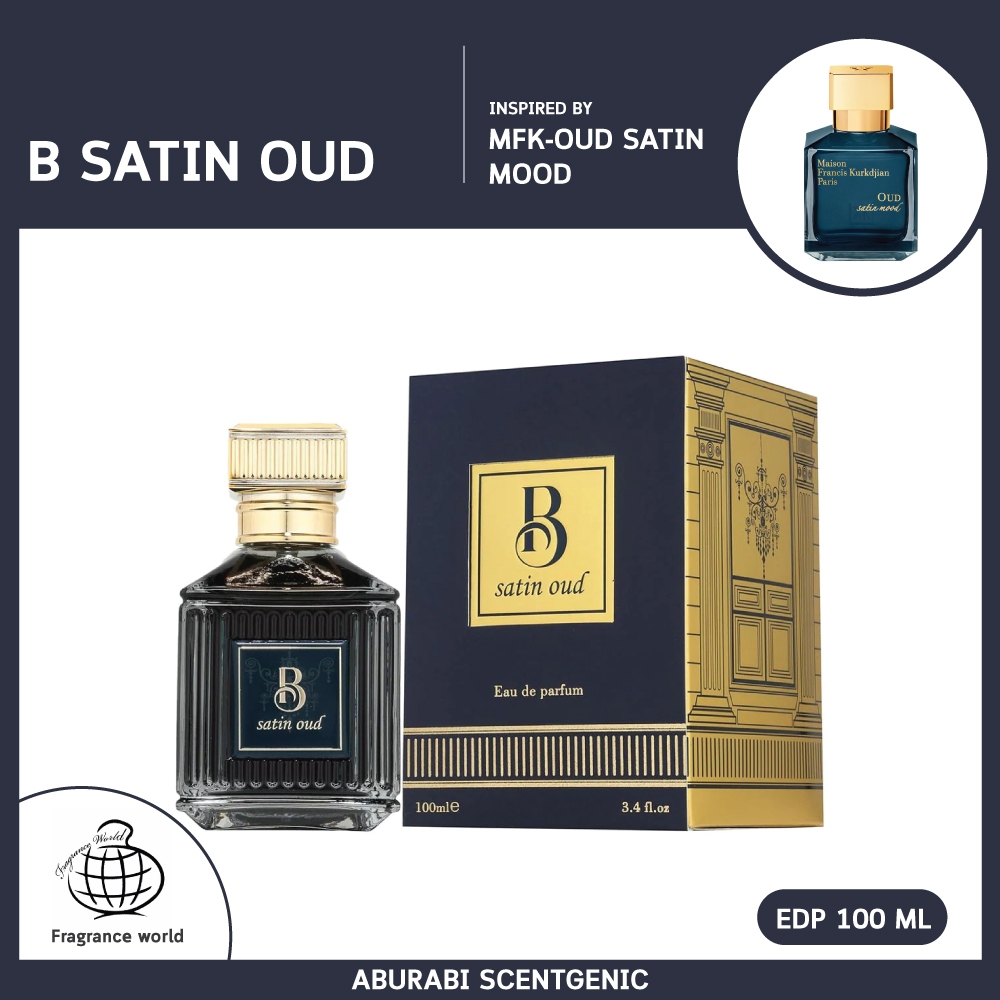 B Satin Oud - Fragrance World โคลน MFK Oud Satin Mood น้ำหอม Unisex EDP 100 ml. น้ำหอมอาหรับ