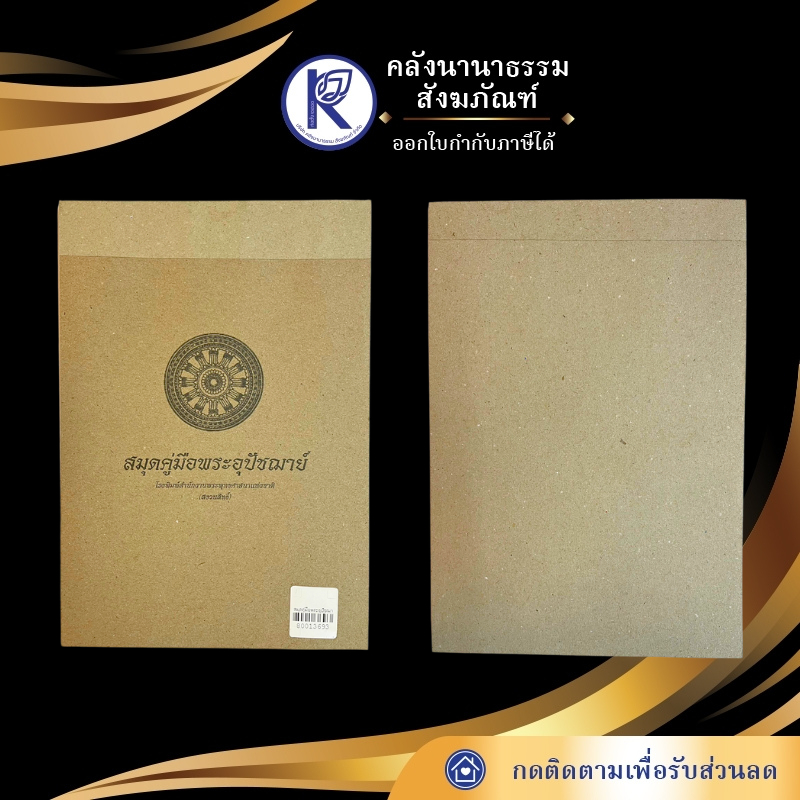 รูปภาพ 2