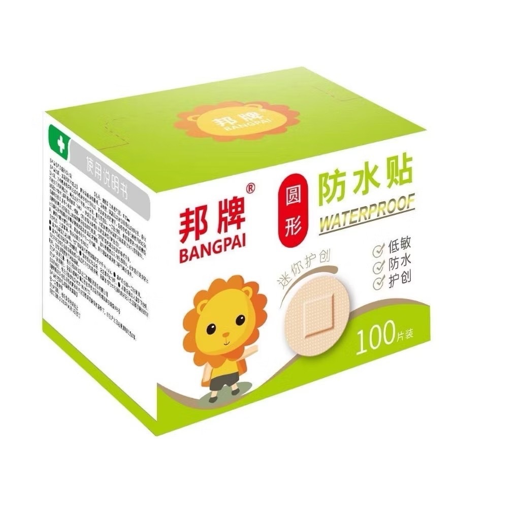 🩹 พลาสเตอร์ยาแปะแผล (สีเนื้อ/วงกลม) 100แผ่น กันน้ำ ป้องกันเชื้อโรค ลอกออกง่ายไม่เจ็บ - รูปที่ 5