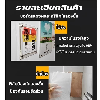 กรอบรูปอะคริลิค ป้ายอะคริลิค กรอบรูปอะคริลิคใสมีหมุดลอย ติดผนัง ป้ายรูปอะคริลิค ใช้สองทาง A3/A4