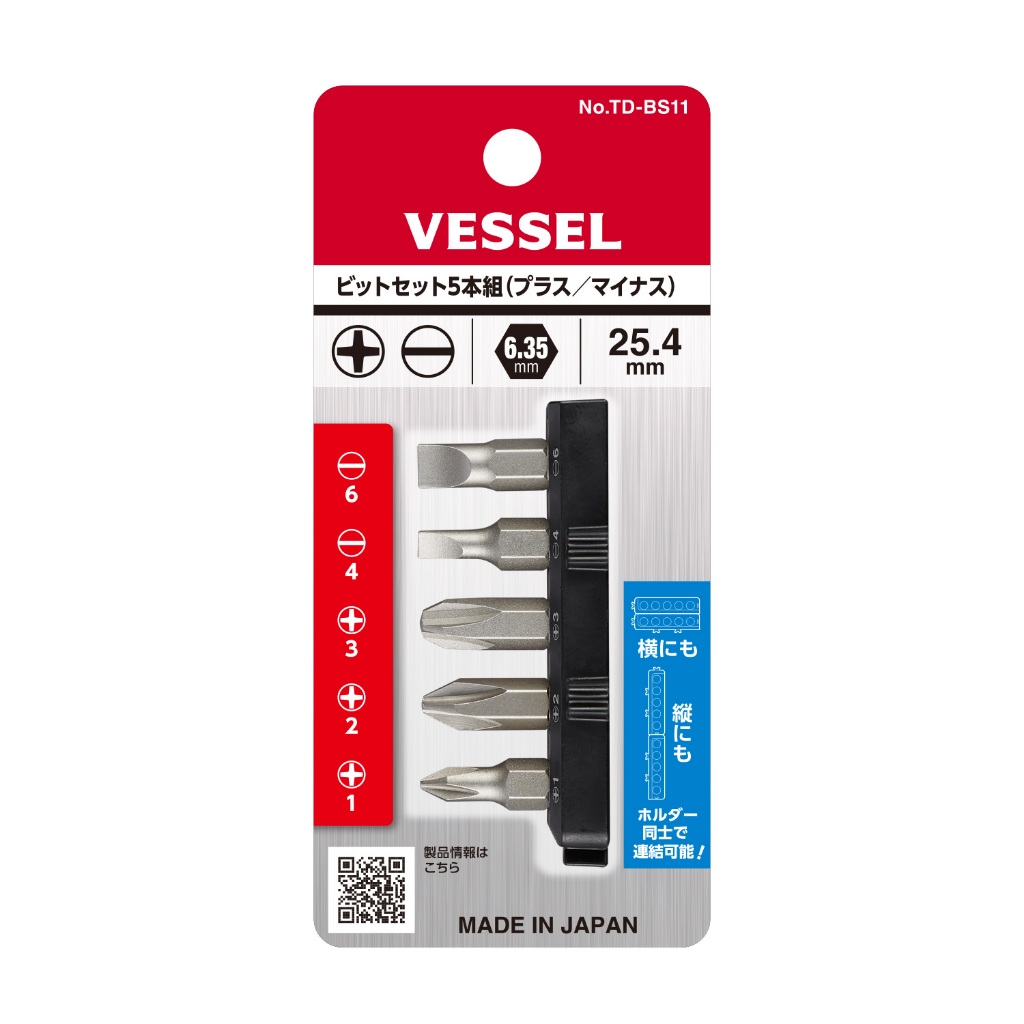 Vessel ชุดดอกไขควงพร้อมรางเก็บ TD-BS