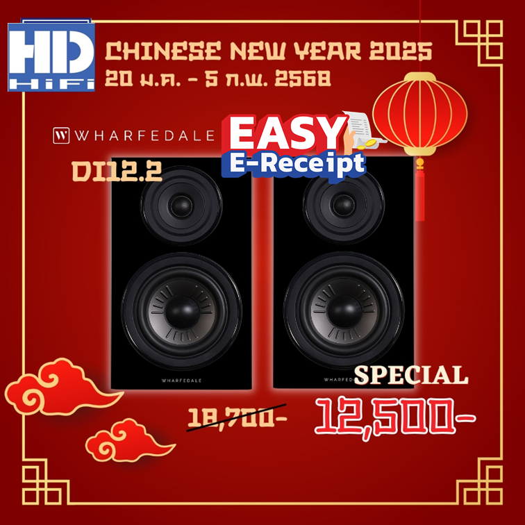 Wharfedale Diamond 12.2 Bookshelf Speaker