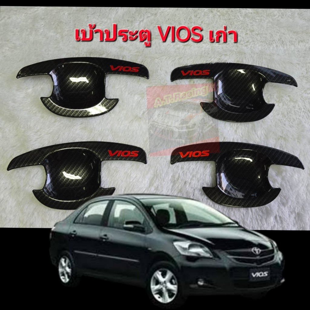 เบ้ากันรอย กันรอยประตู ถาดรองมือจับ TOYOTA VIOS 07 08 09 11 12 งานเคปล่าโลโก้สีแดง ครบกันรอย งานฝีมือคนไทย