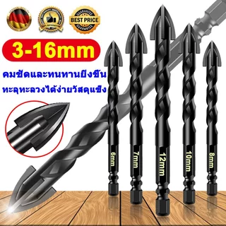ดอกสว่าน3~16mmดอกสว่านคาร์ไบด์12pcs ชุดดอกสว่านเจาะปูน เจาะกระเบื้อง เจาะไม้ ดอกเจาะปูน ดอกเจาะเหล็ก เจาะกระจก เจาะปูน