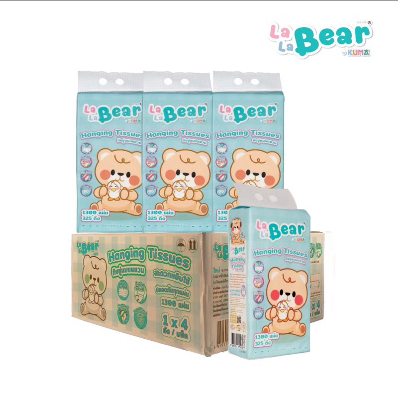 กระดาษทิชชู่แบบแขวน 1300 แผ่น 2หิ้ว Lala bear by KUMA อ่อนนุ่ม หนา4ชั้น - รูปที่ 6