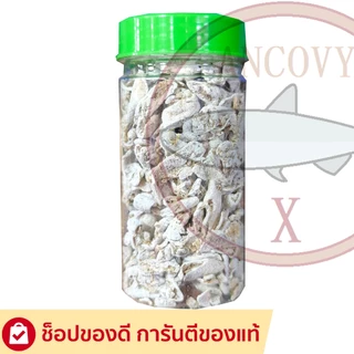 มะนาวอบแห้งหั่นชิ้น WPK กระปุก 150 กรัม