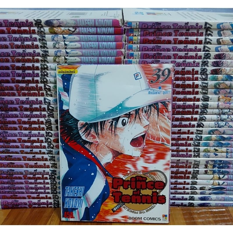 หนังสือการ์ตูนญี่ปุ่น มังงะ มือสอง The prince of Tennis ปริ้นซ์ ออฟ เทนนิส แยกเล่มหนังสือขายตามสภาพ มีหลายราคาครับ A