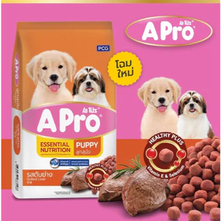 A Pro ลูกสุนัข เอโปร 20 kg.