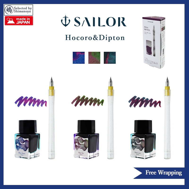 Sailor Fountain pen Dipton Hocoro Ink Dip Pen Sheen ink Limited Edition Stationery