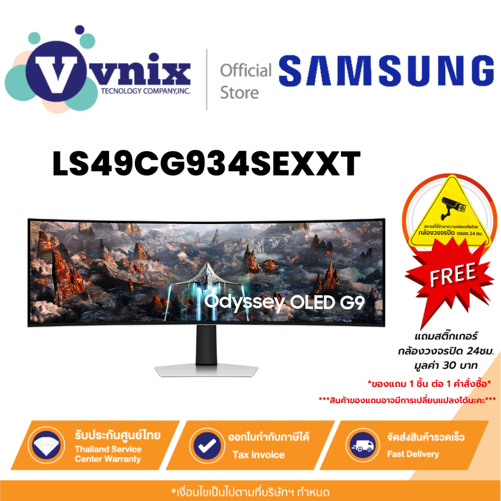 Samsung LS49CG934SEXXT หน้าจอสำหรับเกมมิ่ง 49" Odyssey OLED G9 G934C DQHD 240Hz Gaming Monitor By Vn
